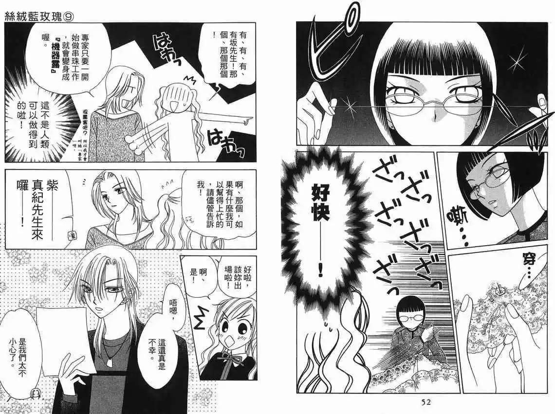 第9卷27