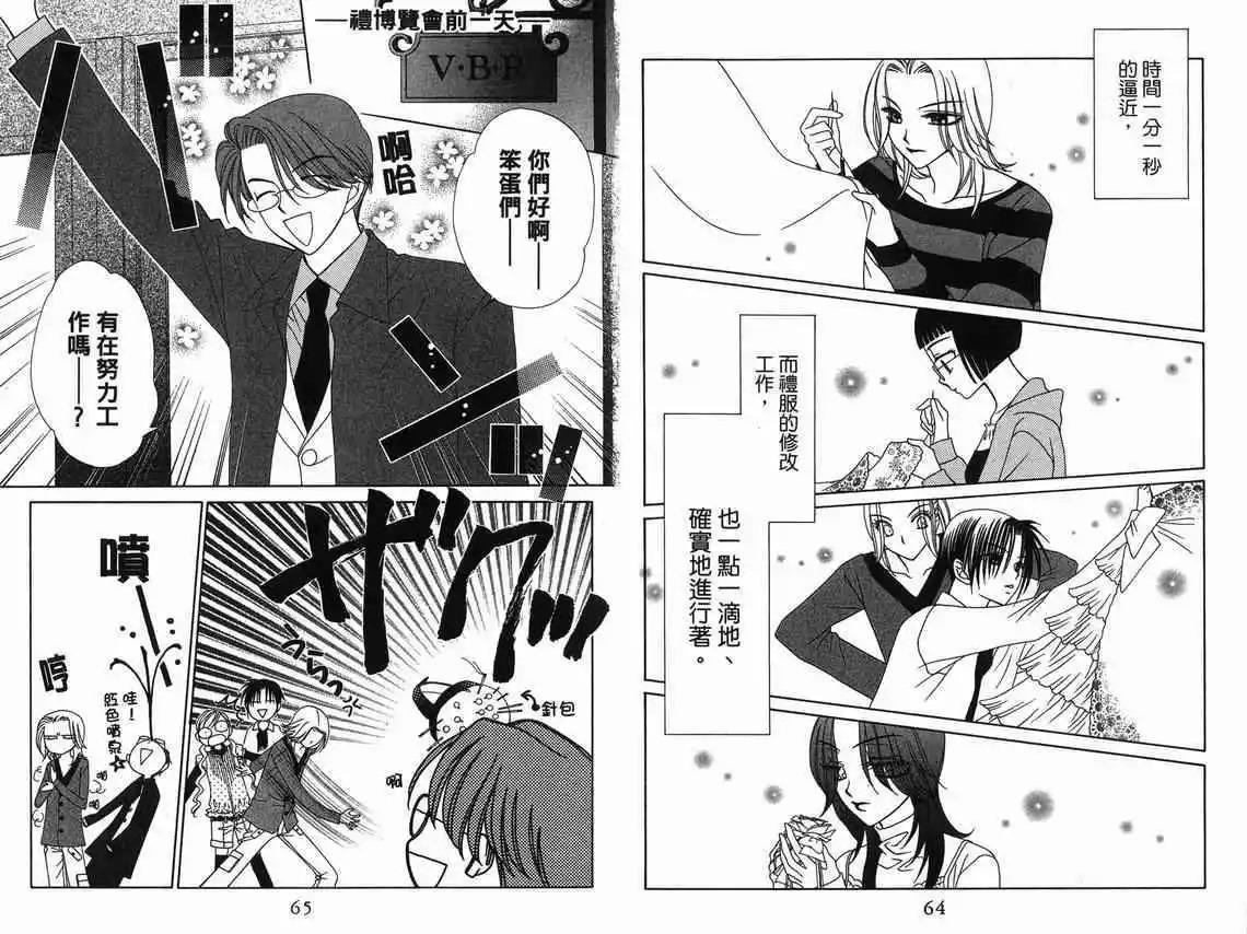 第9卷33