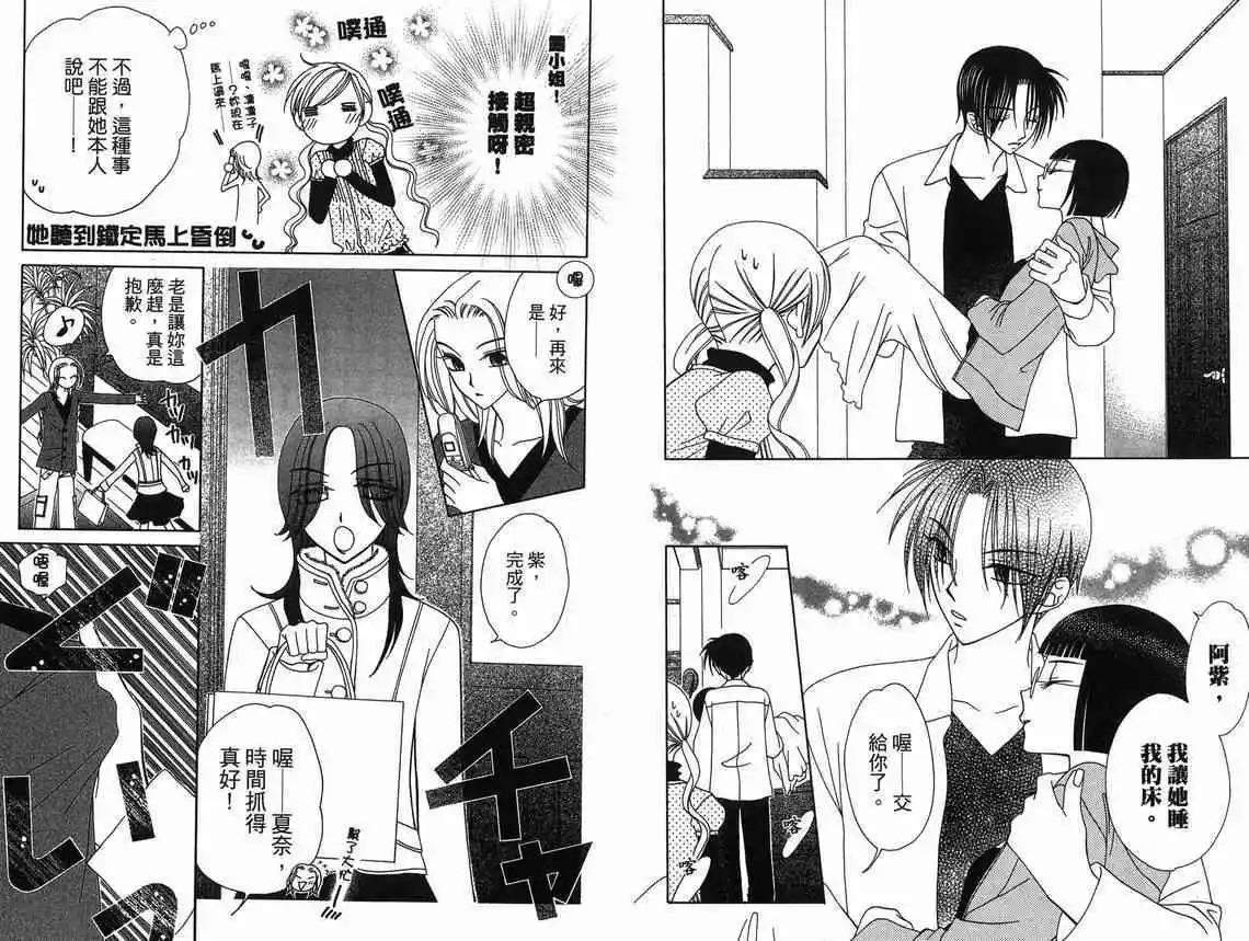 第9卷37
