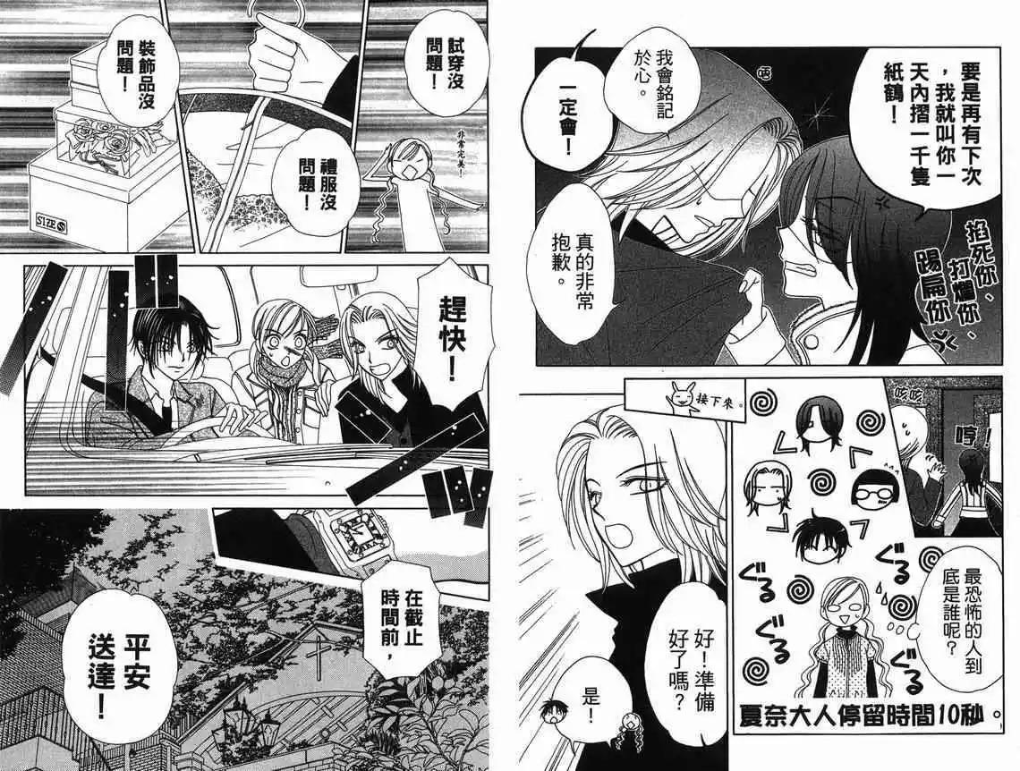 第9卷38