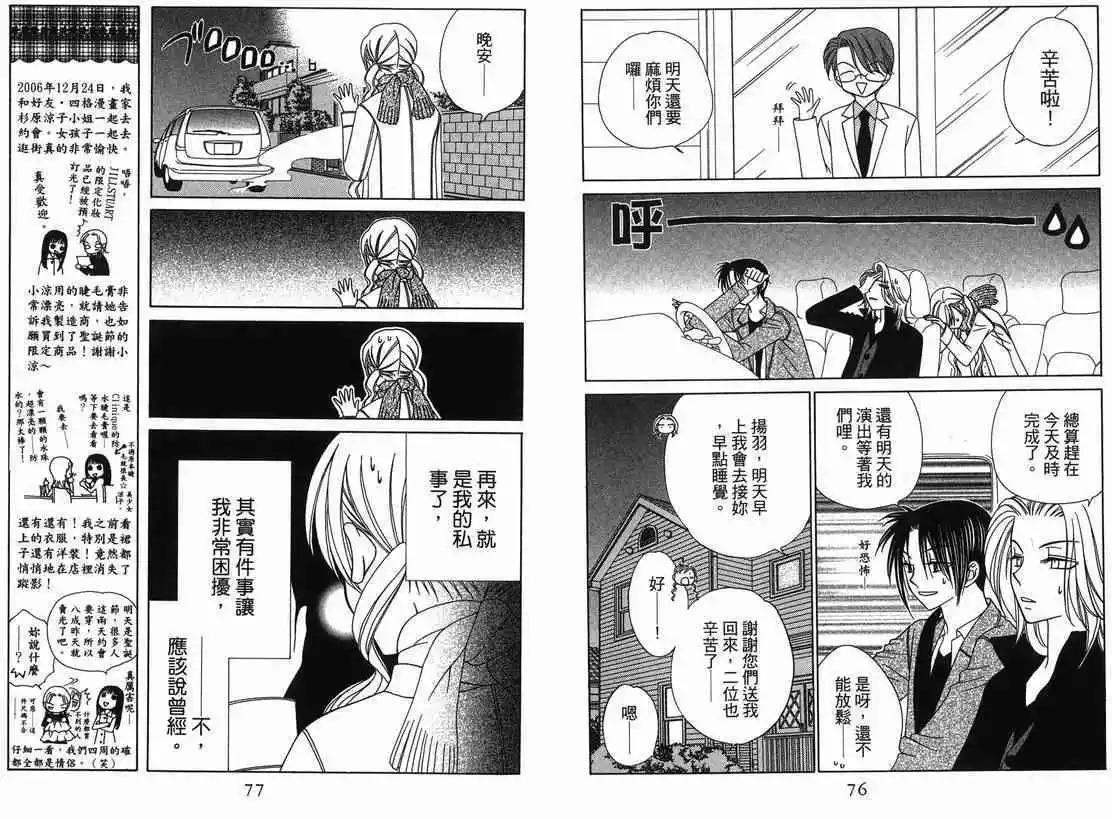 第9卷39