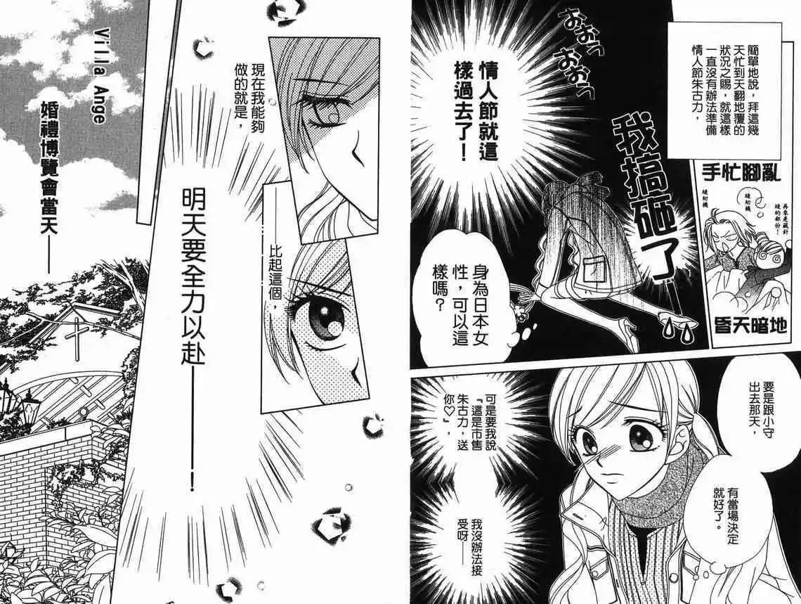 第9卷40