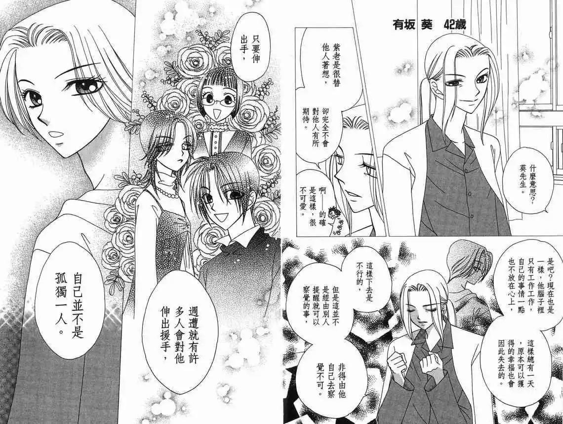 第9卷45