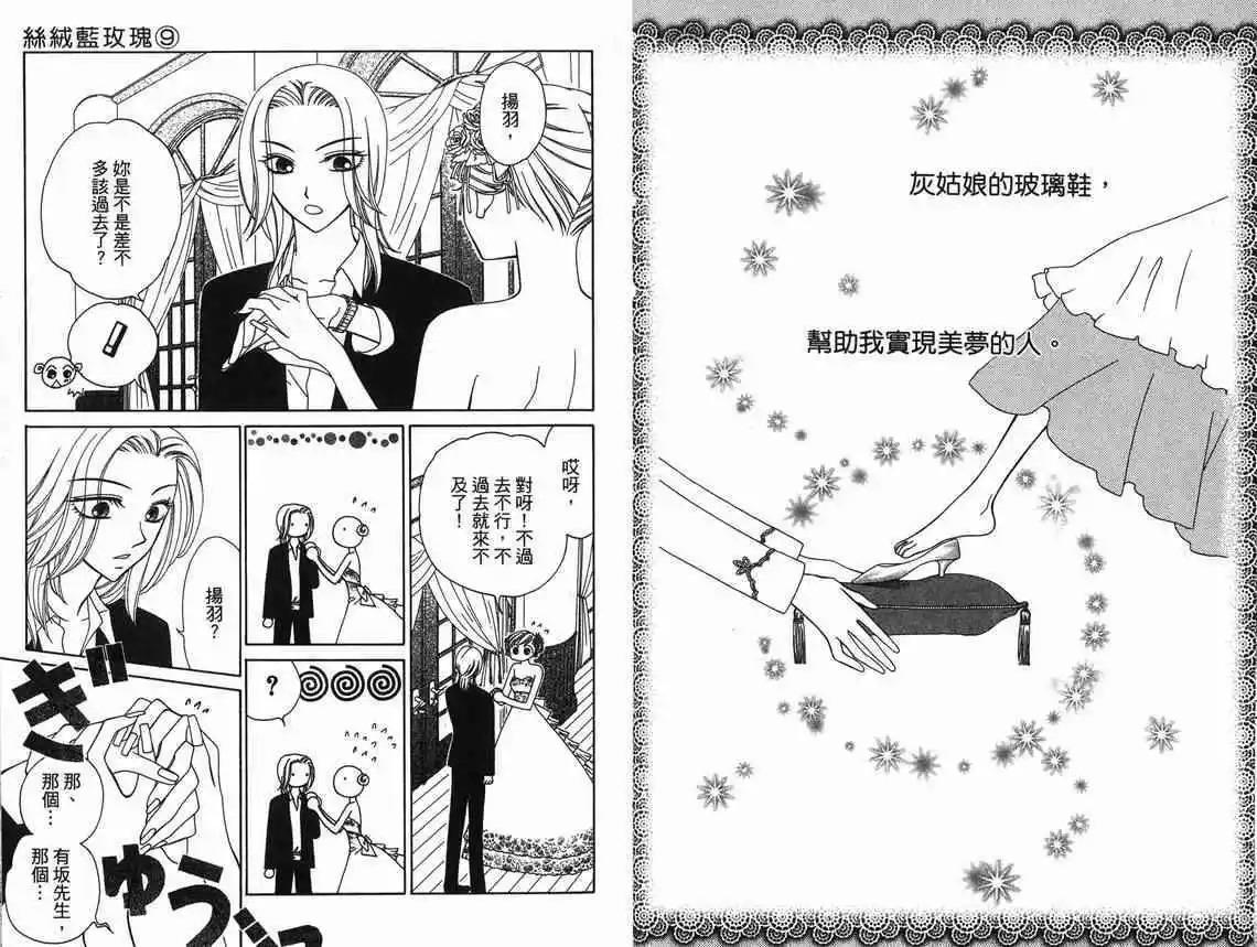 第9卷48