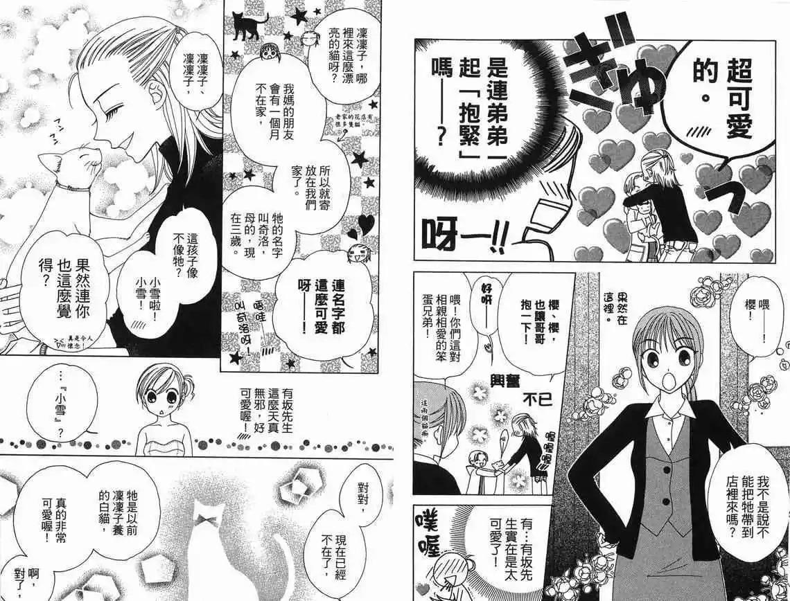 第9卷5