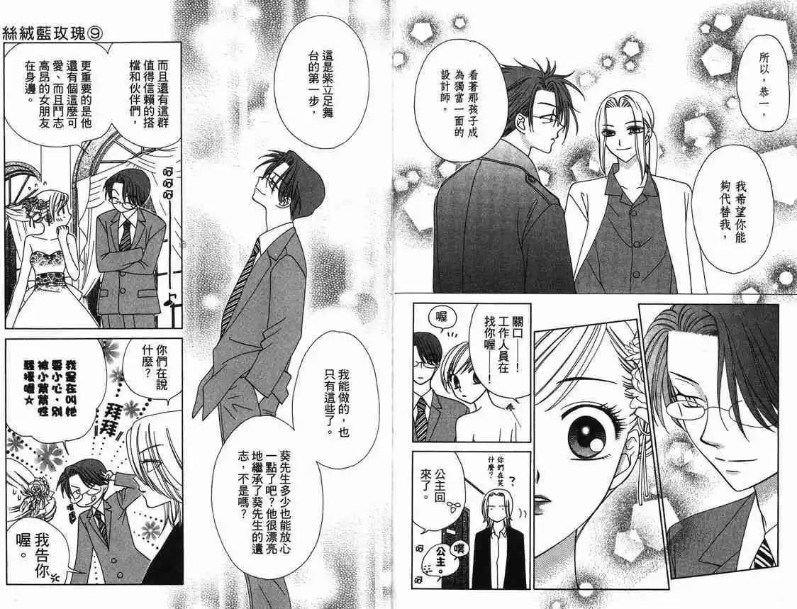 第9卷50