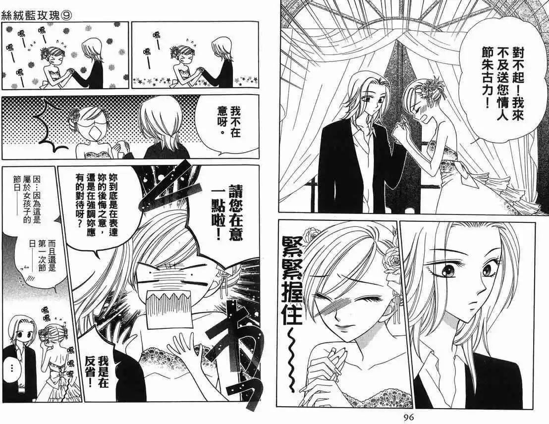 第9卷53