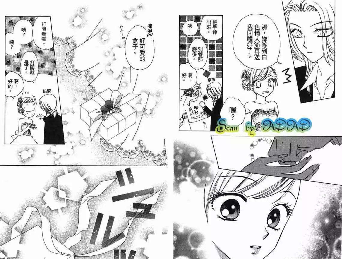 第9卷54