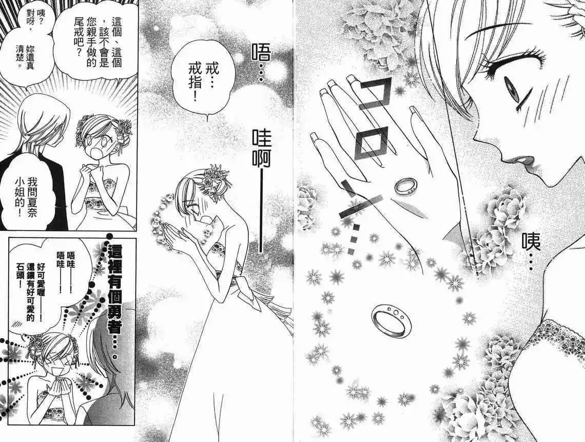第9卷55