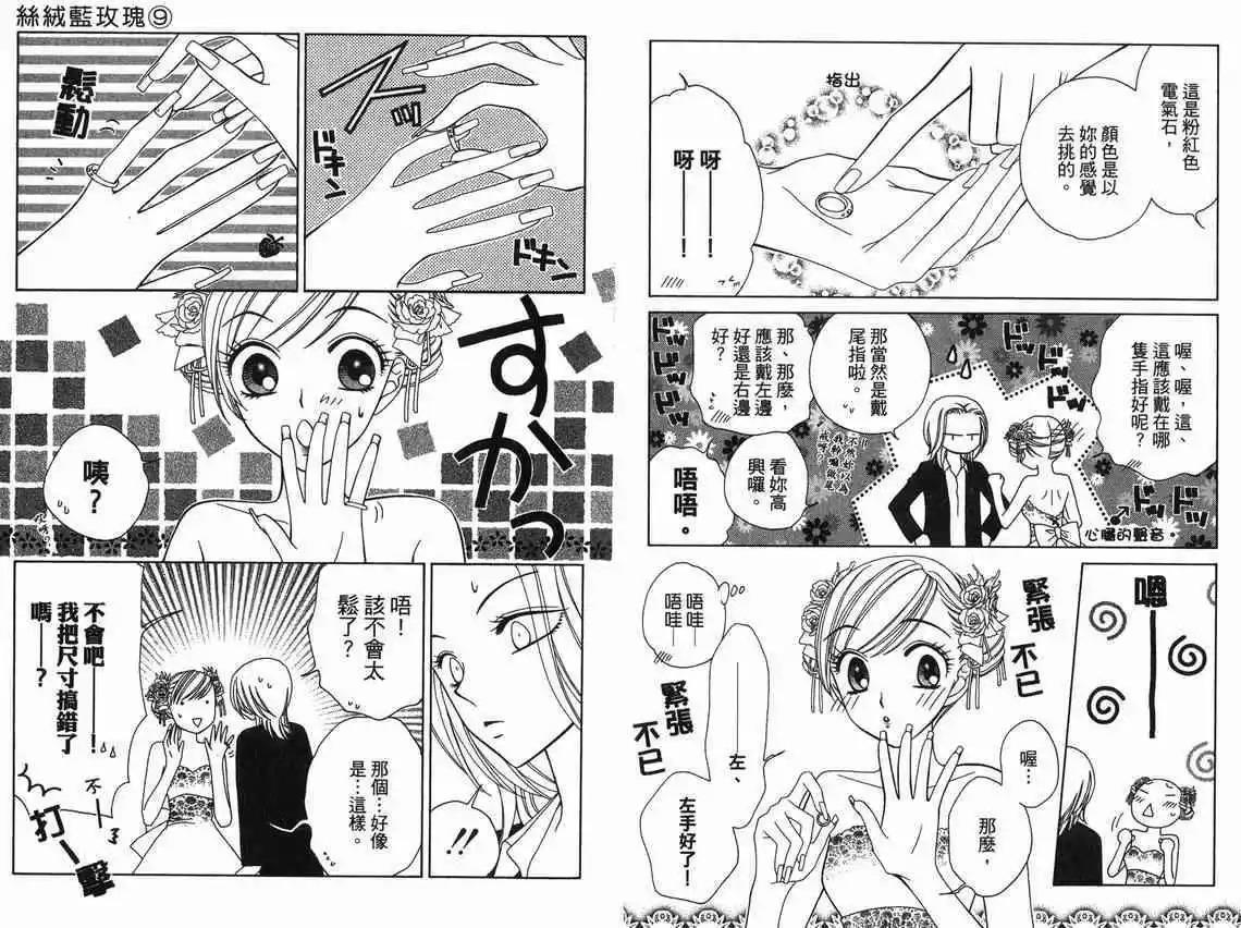 第9卷56