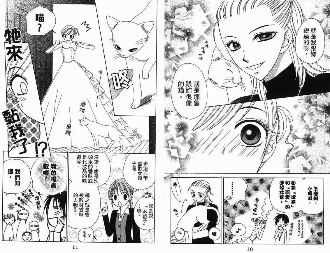第9卷6