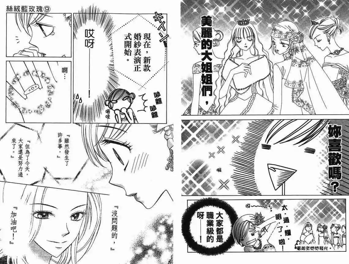 第9卷62