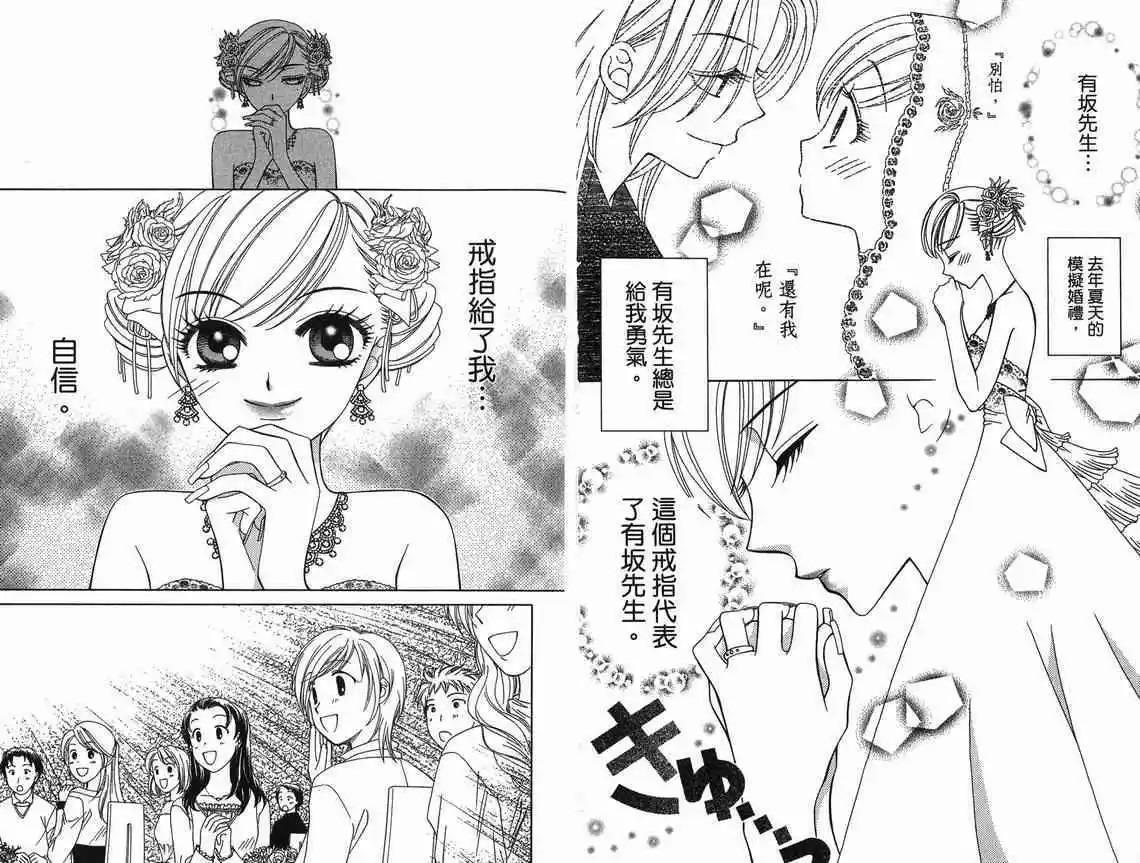 第9卷63