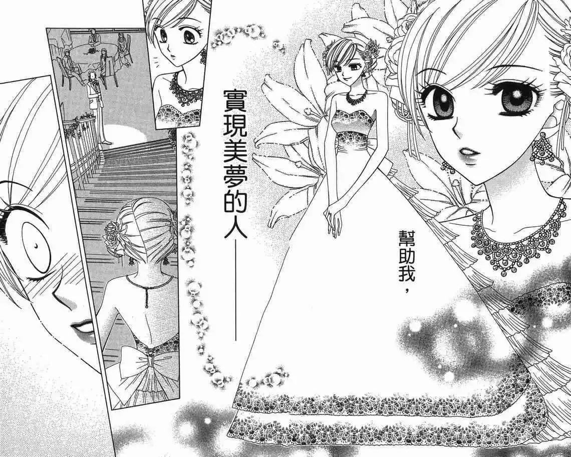 第9卷65