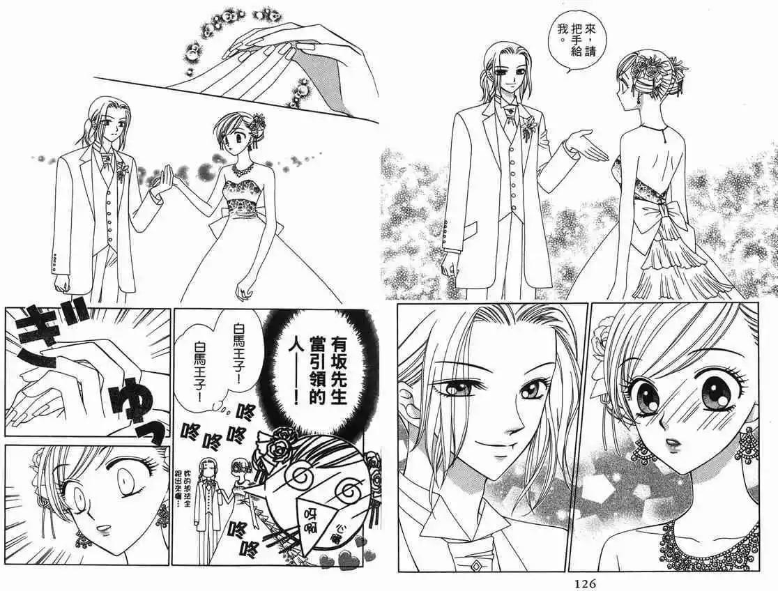 第9卷68