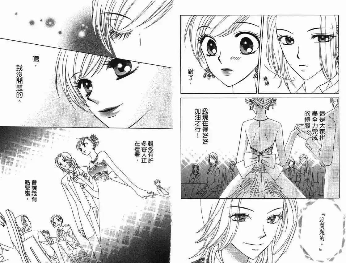 第9卷69