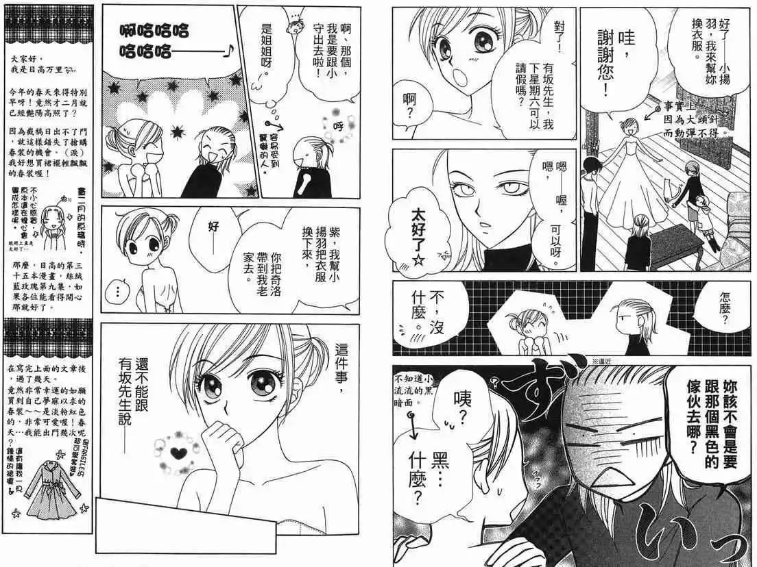 第9卷7