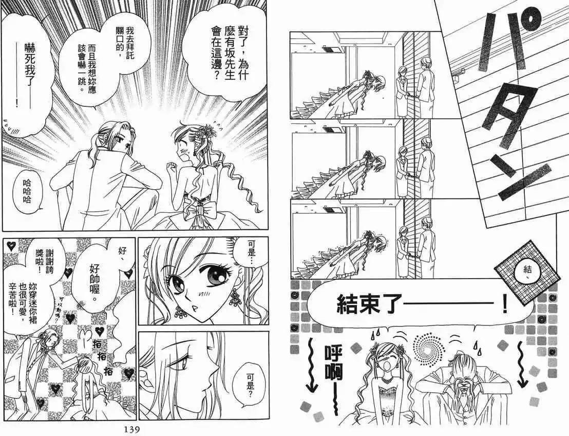 第9卷74