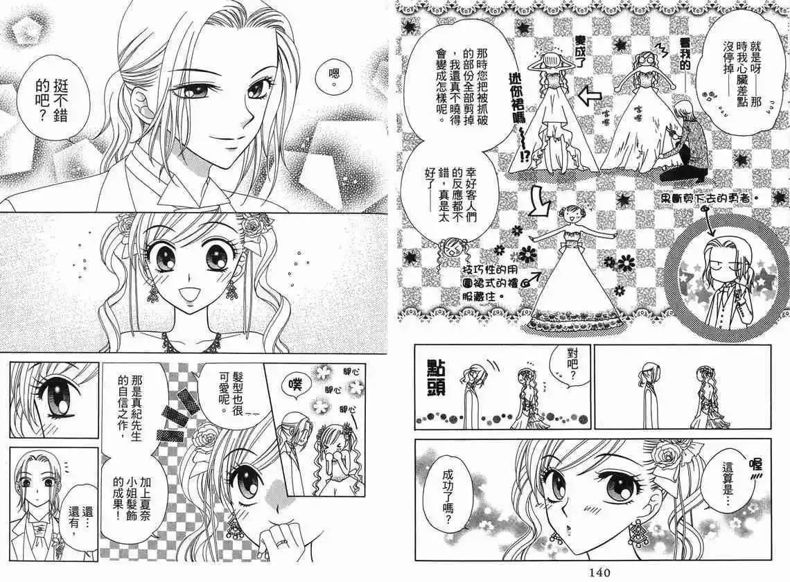 第9卷75