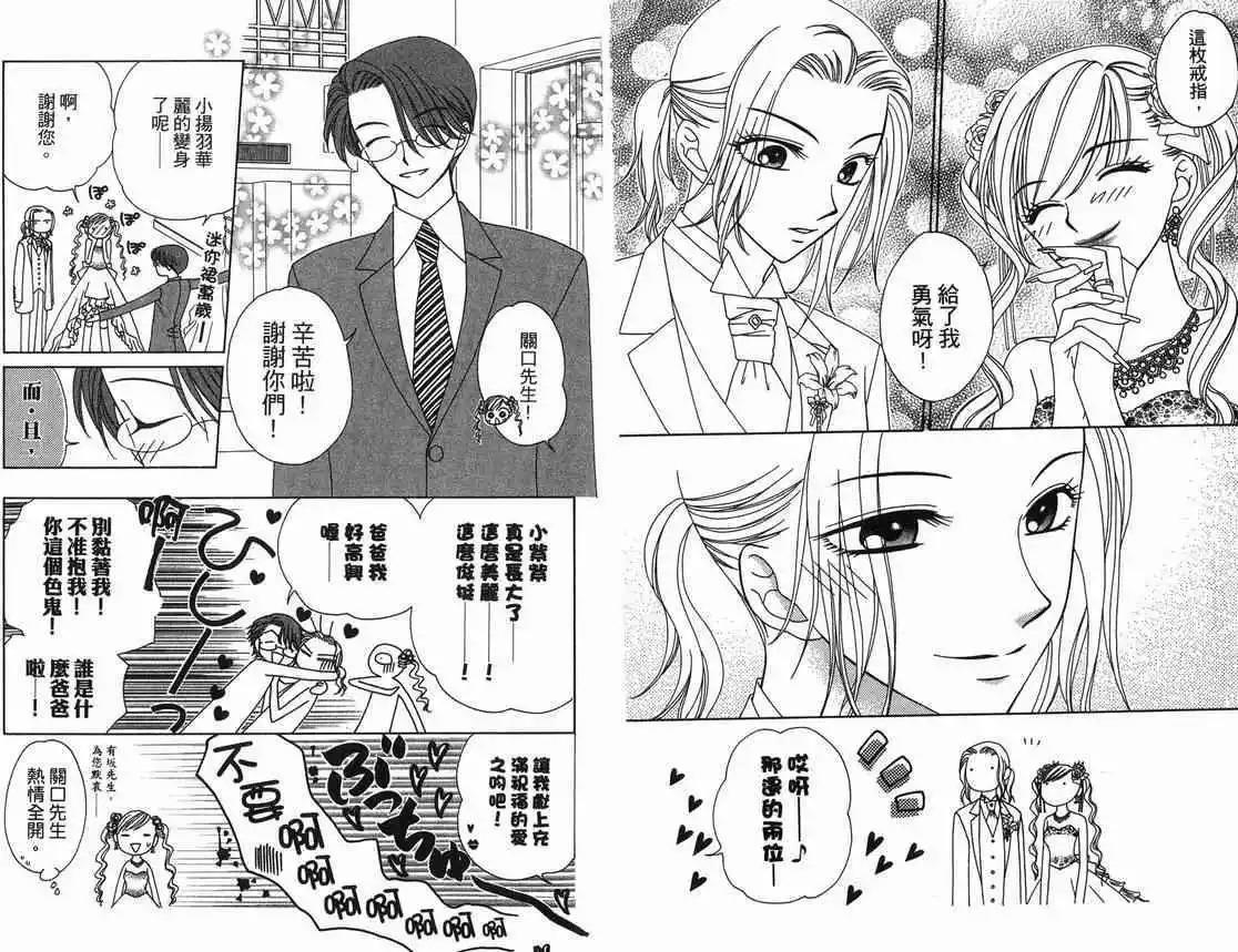 第9卷76