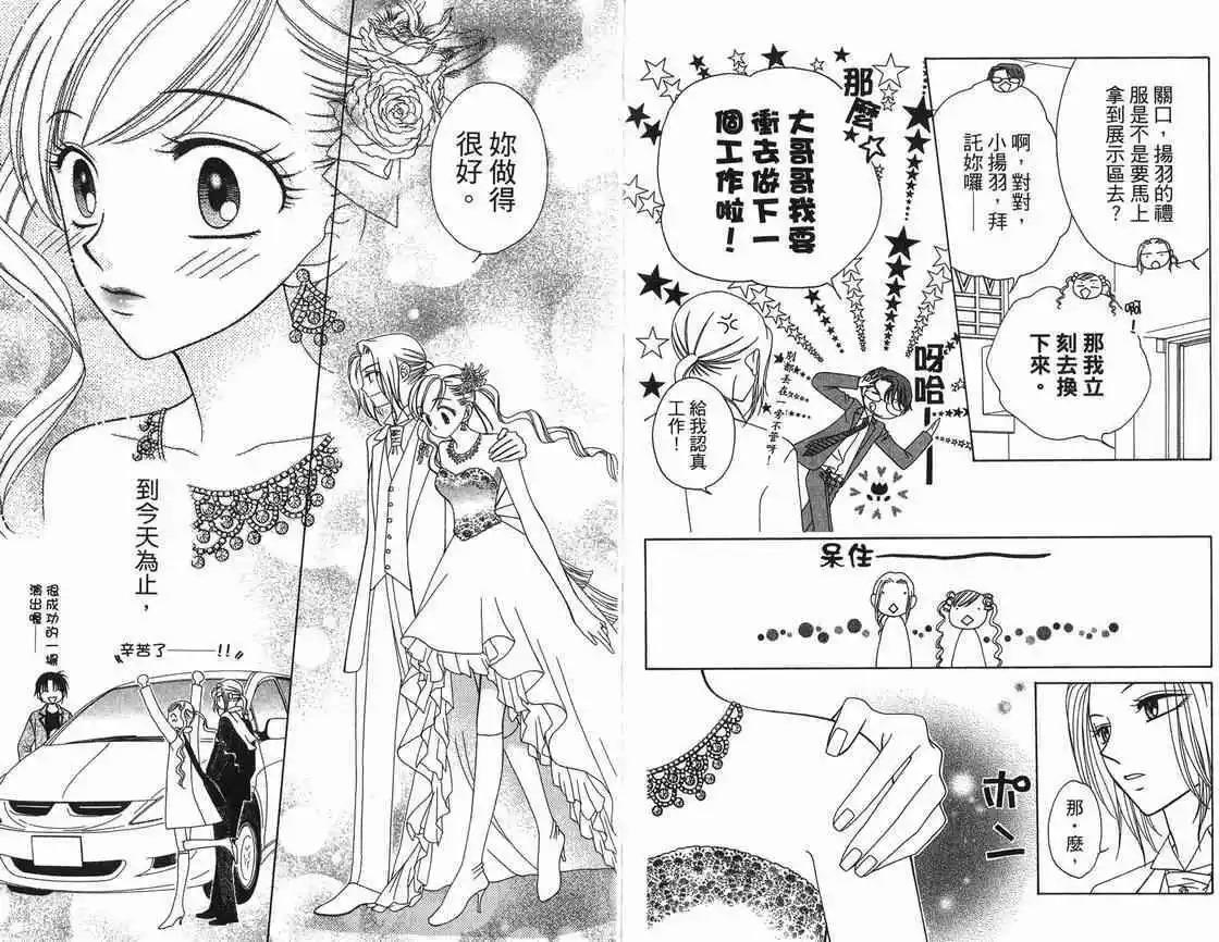 第9卷78