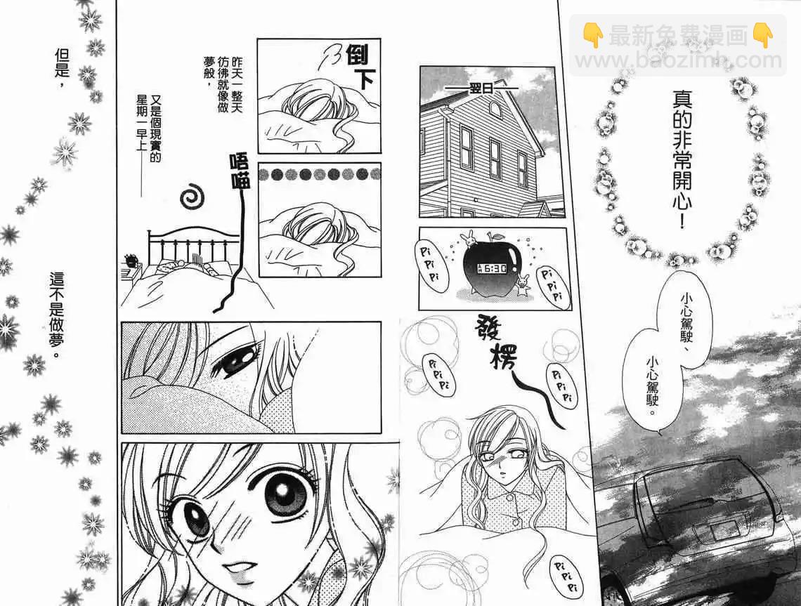 第9卷80