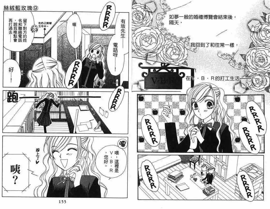 第9卷82