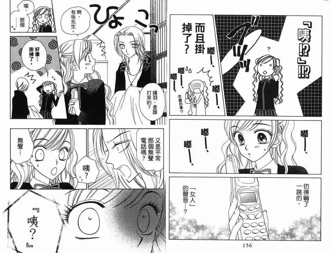 第9卷83