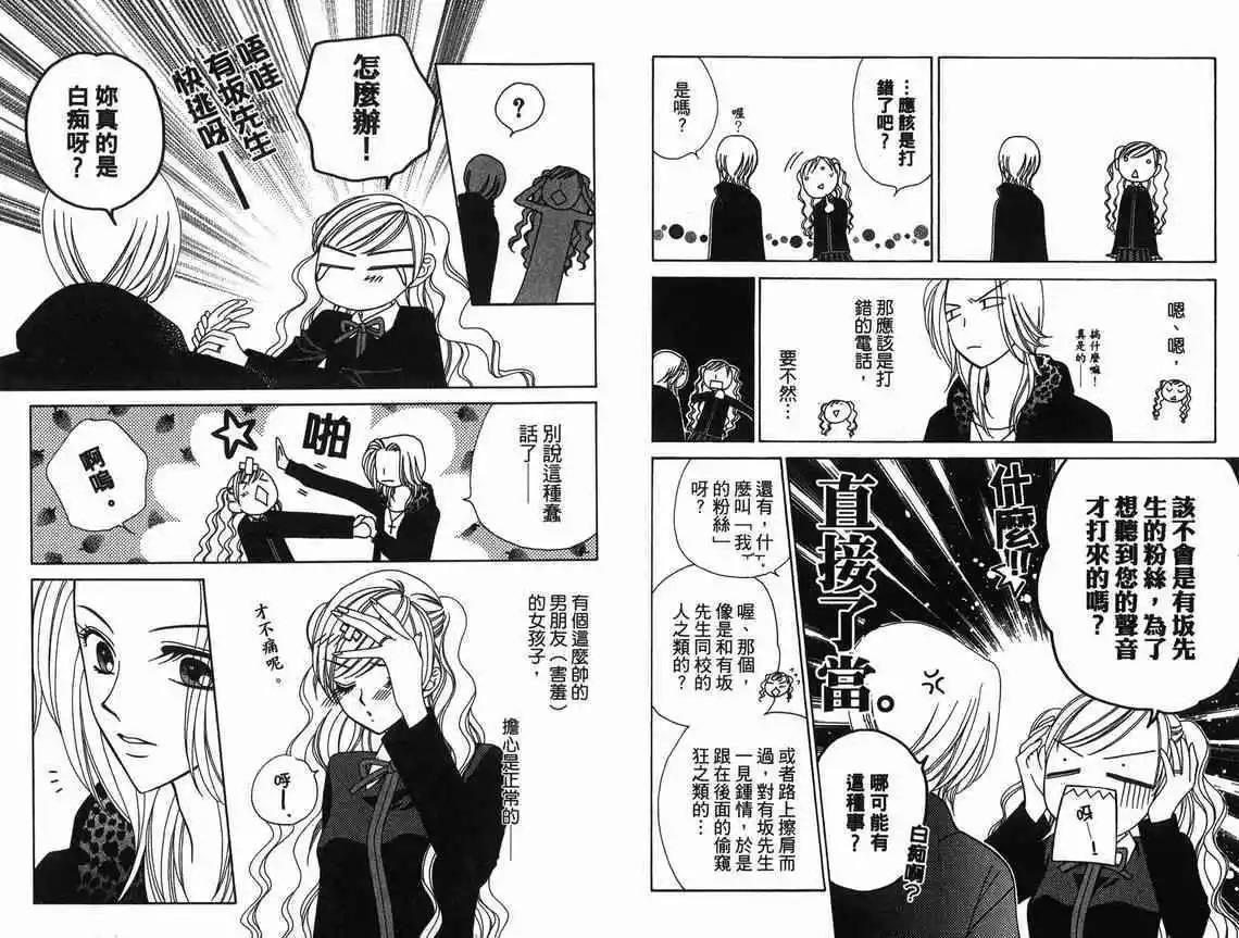 第9卷84