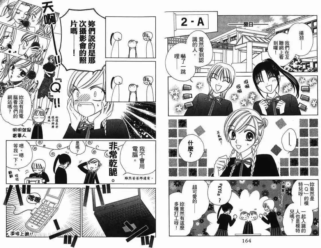 第9卷87