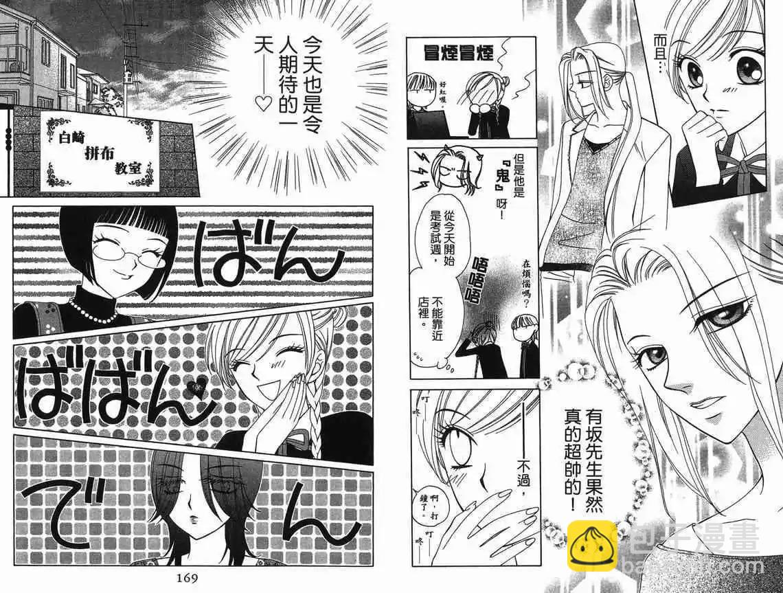 第9卷89