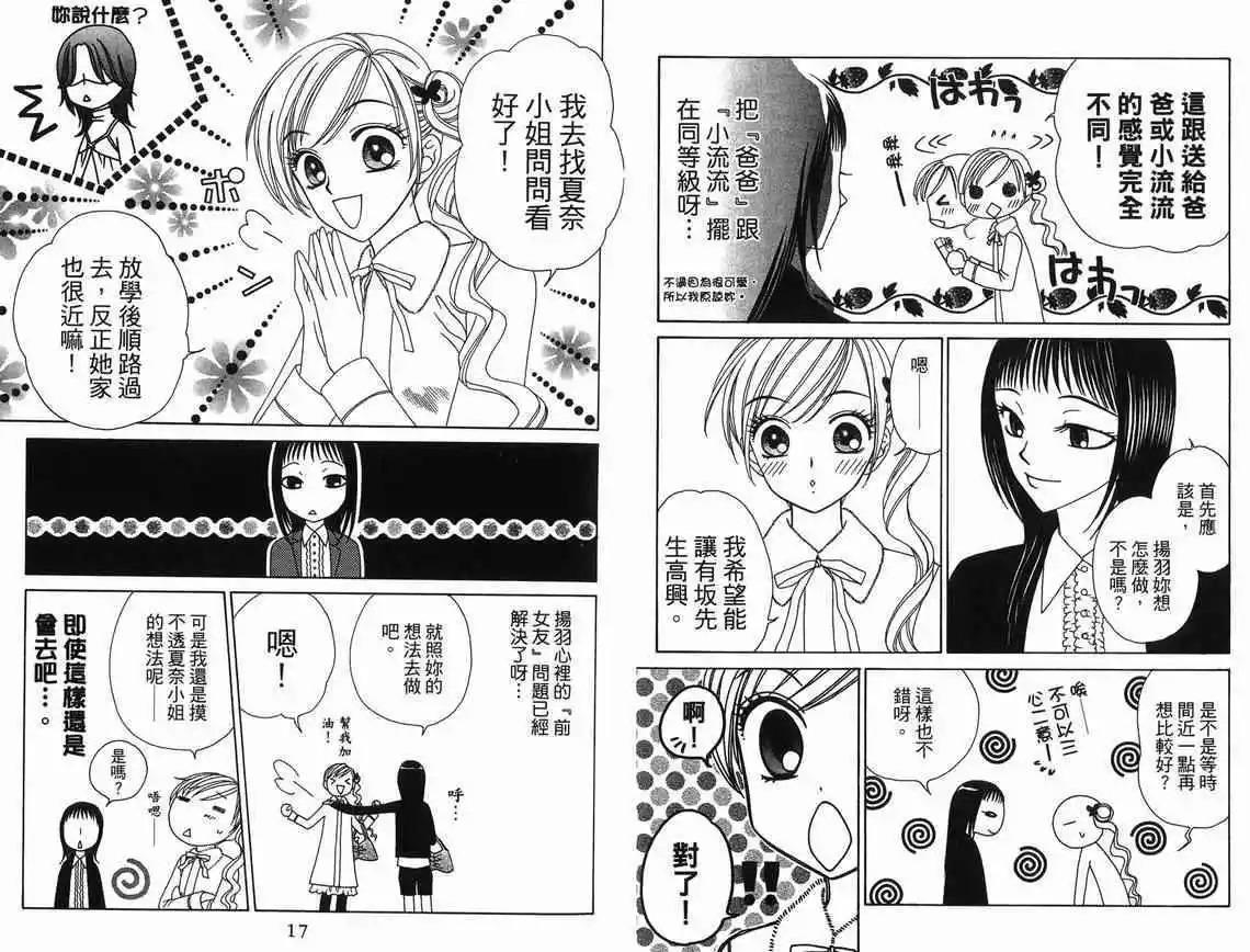 第9卷9