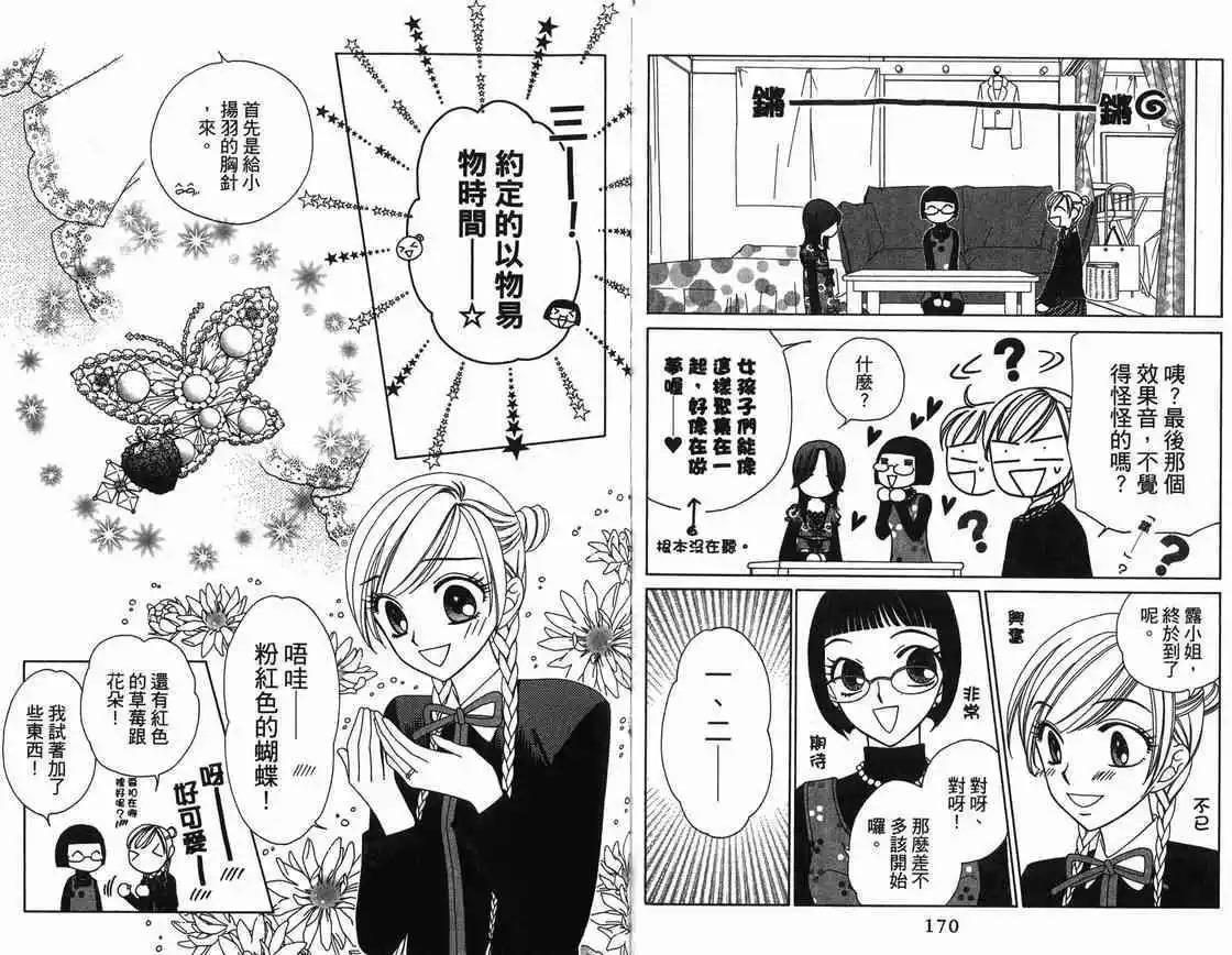 第9卷90