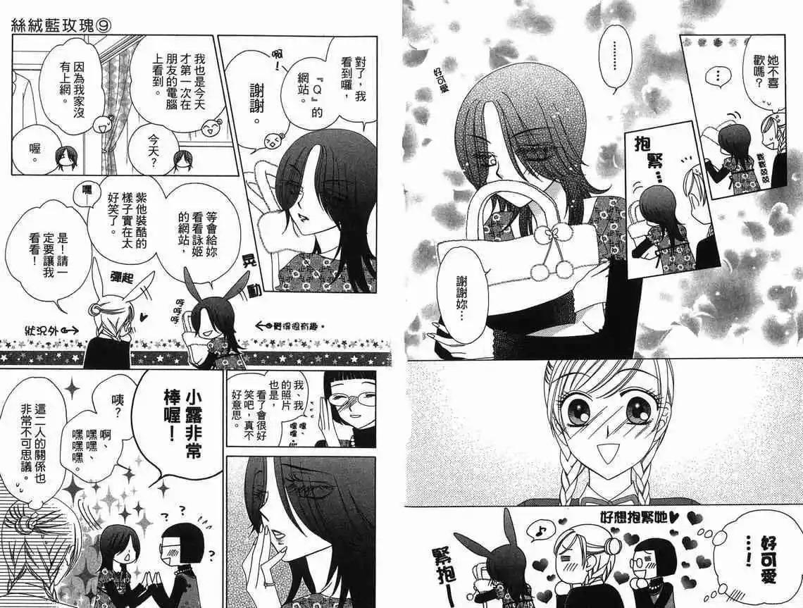 第9卷93