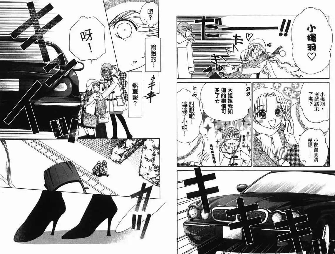 第9卷95