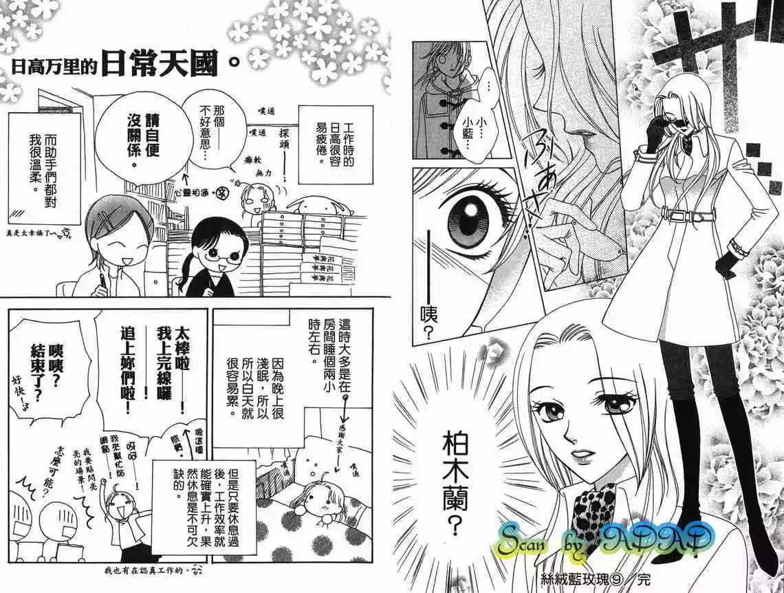 第9卷96