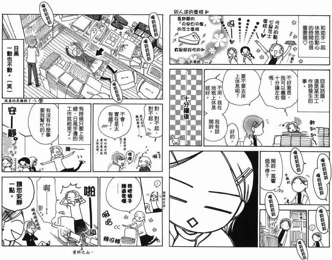 第9卷97