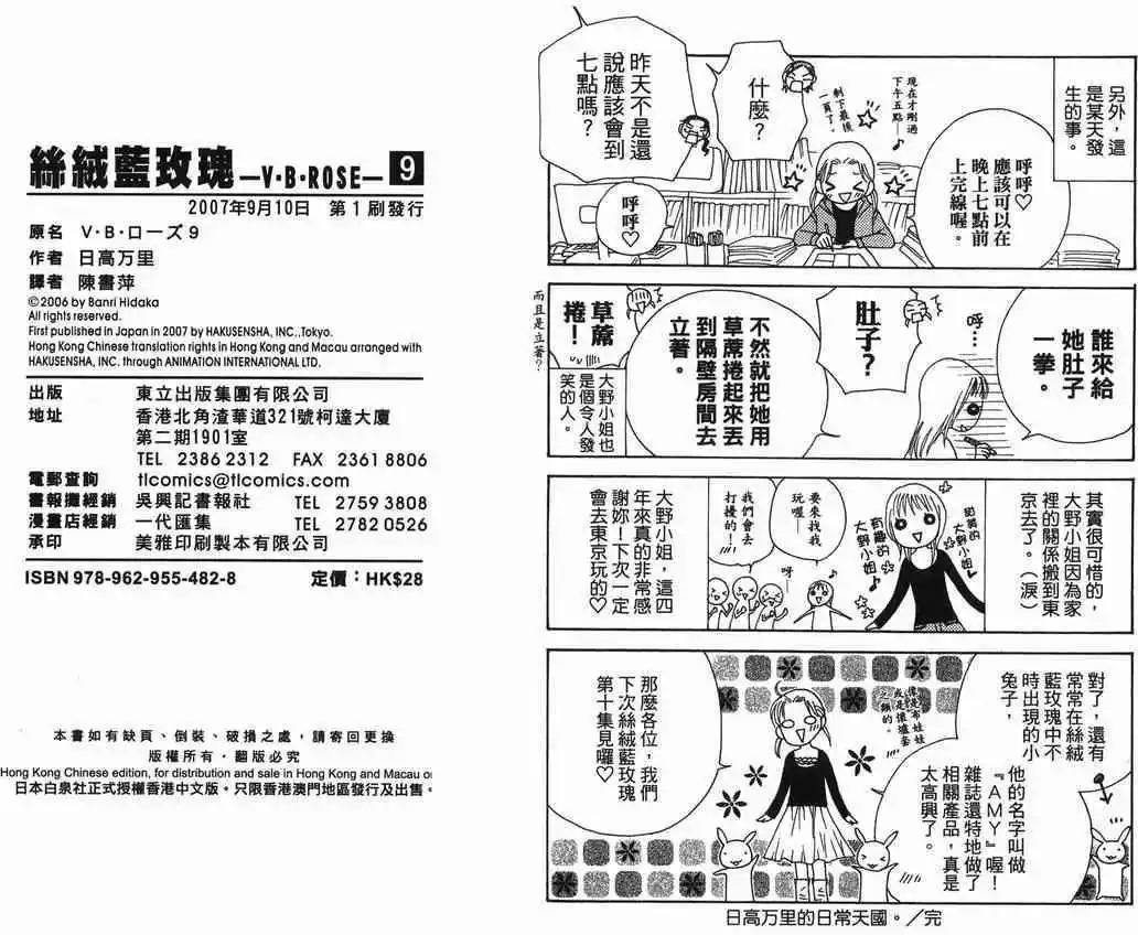 第9卷98