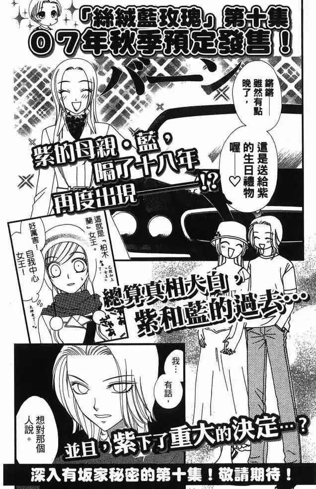 第9卷99