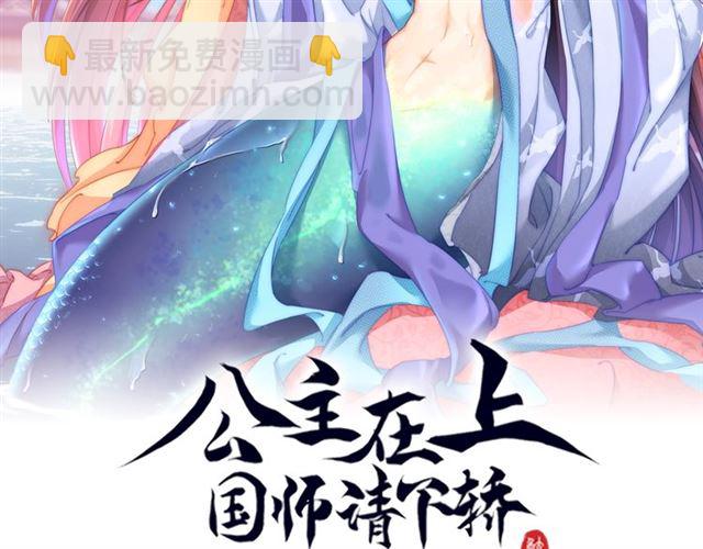 第2话 塔中一夜🚲1