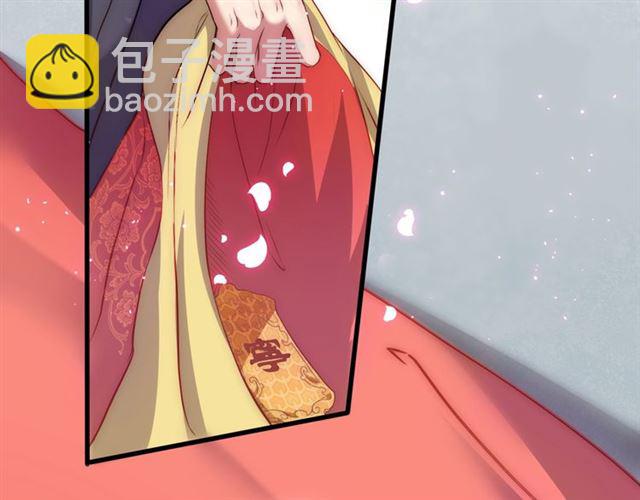第2话 塔中一夜🚲110