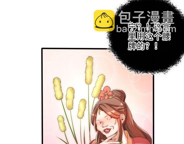 第2话 塔中一夜🚲115