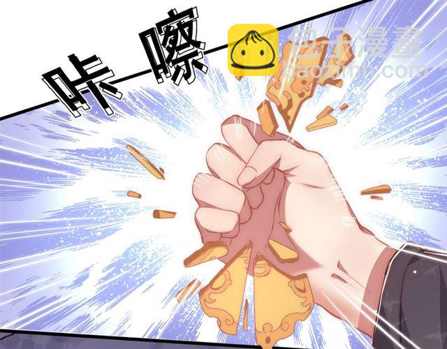 第2话 塔中一夜🚲117