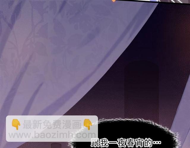 第2话 塔中一夜🚲118