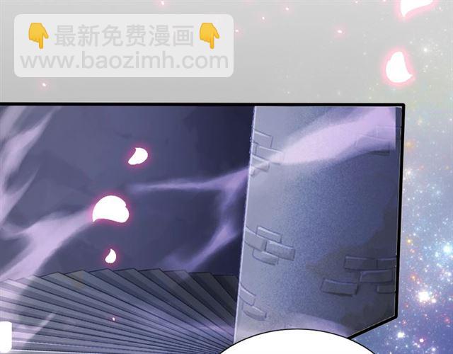 第2话 塔中一夜🚲14