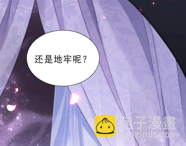 第2话 塔中一夜🚲16