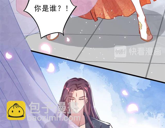 第2话 塔中一夜🚲23