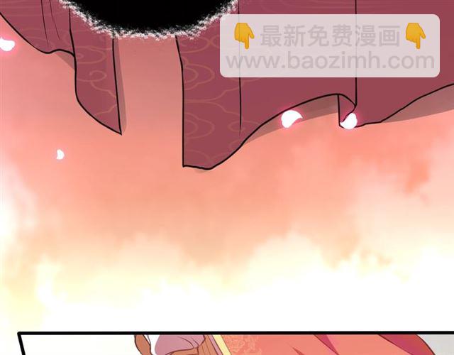 第2话 塔中一夜🚲29