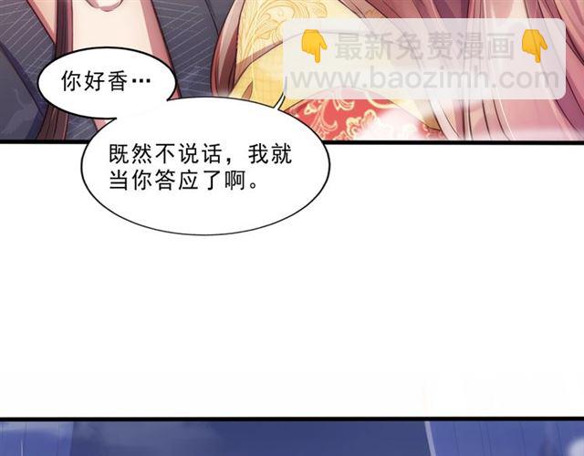 第2话 塔中一夜🚲35