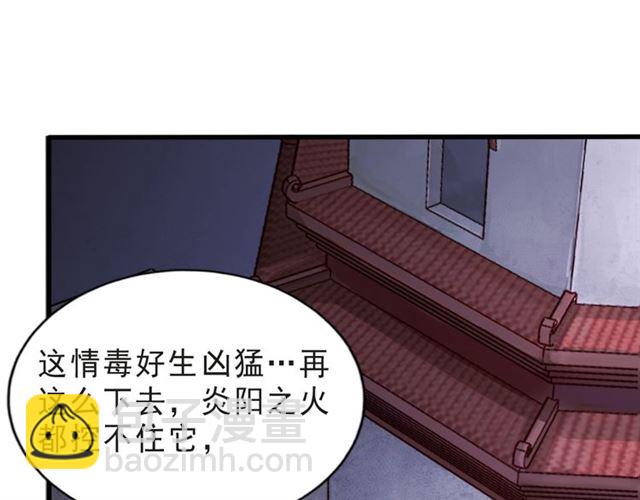 第2话 塔中一夜🚲4